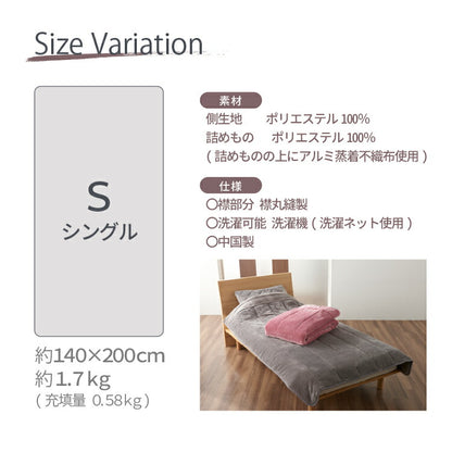 5層構造 あったか 薄掛けふとん フランネル キルトケット シングル 140×200cm 秋冬用 保温 蓄熱 断熱 ブランケット 毛布 洗濯可能 韓国インテリア かわいい(代引不可)