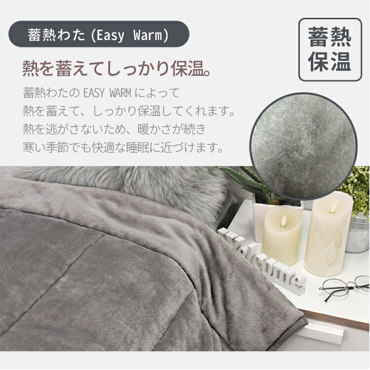 5層構造 あったか 薄掛けふとん フランネル キルトケット シングル 140×200cm 秋冬用 保温 蓄熱 断熱 ブランケット 毛布 洗濯可能 韓国インテリア かわいい(代引不可)