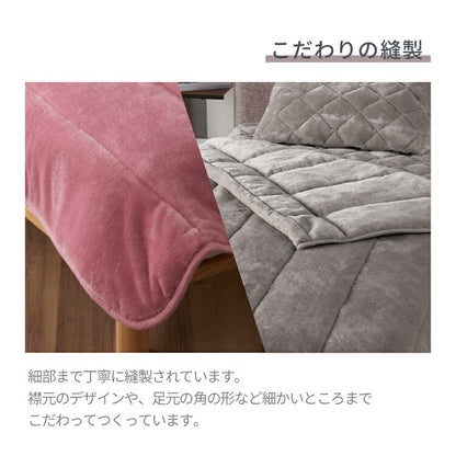 5層構造 あったか 薄掛けふとん フランネル キルトケット シングル 140×200cm 秋冬用 保温 蓄熱 断熱 ブランケット 毛布 洗濯可能 韓国インテリア かわいい(代引不可)