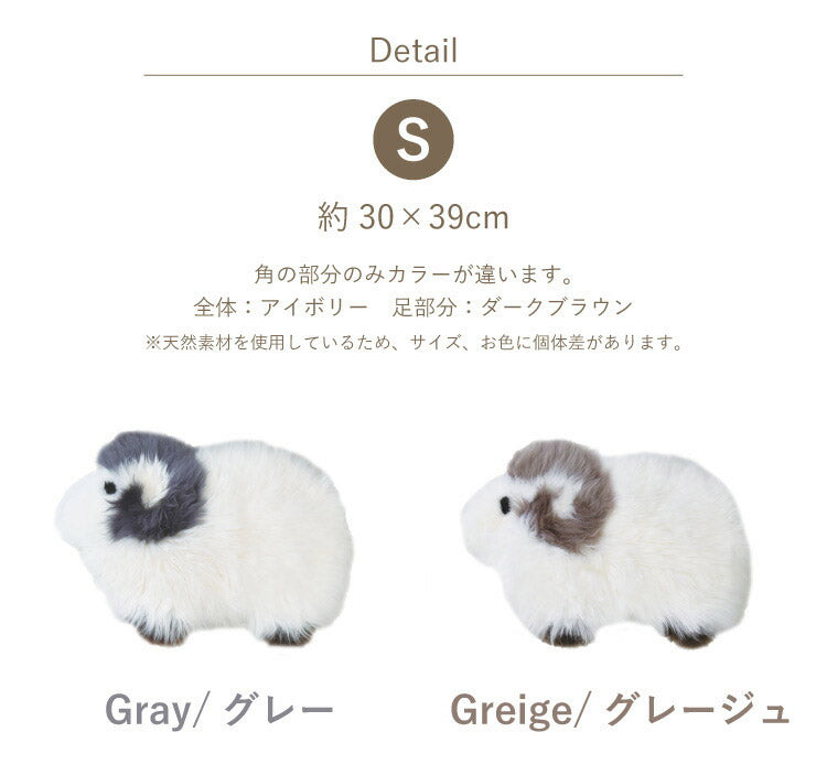 ムートン羊君 シートクッション ムートンラグ 羊 ムートンクッション グレー グレージュ ひつじ かわいい(代引不可)