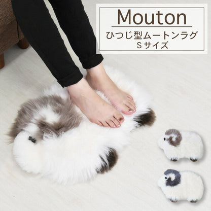 ムートン羊君 シートクッション ムートンラグ 羊 ムートンクッション グレー グレージュ ひつじ かわいい(代引不可)