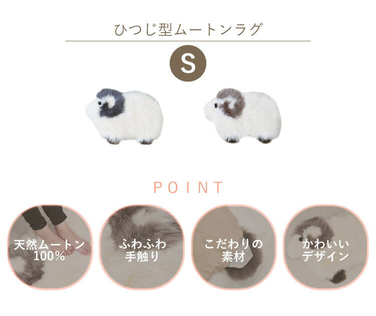 ムートン羊君 シートクッション ムートンラグ 羊 ムートンクッション グレー グレージュ ひつじ かわいい(代引不可)