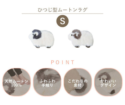 ムートン羊君 シートクッション ムートンラグ 羊 ムートンクッション グレー グレージュ ひつじ かわいい(代引不可)