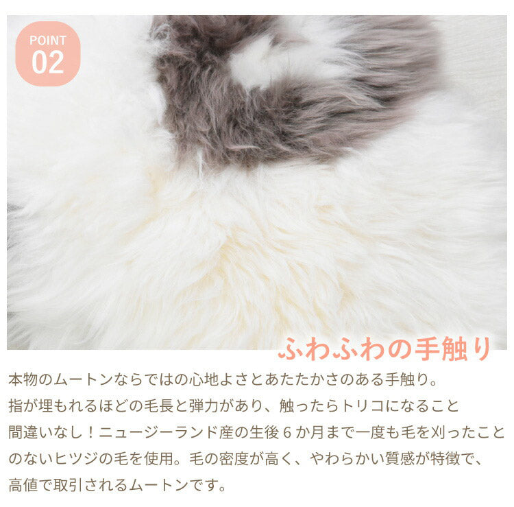 ムートン羊君 シートクッション ムートンラグ 羊 ムートンクッション グレー グレージュ ひつじ かわいい(代引不可)