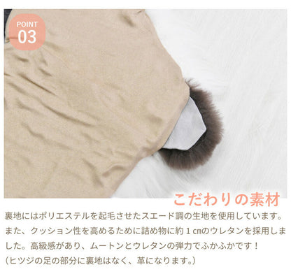 ムートン羊君 シートクッション ムートンラグ 羊 ムートンクッション グレー グレージュ ひつじ かわいい(代引不可)