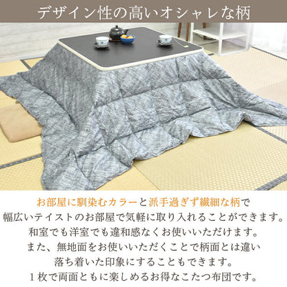 羽毛こたつ布団 こたつ布団 こたつ 正方形 ダウン70% 軽量 暖か 洗濯可能 リバーシブル 洗える ダックダウン70% ブラウン グレー(代引不可)