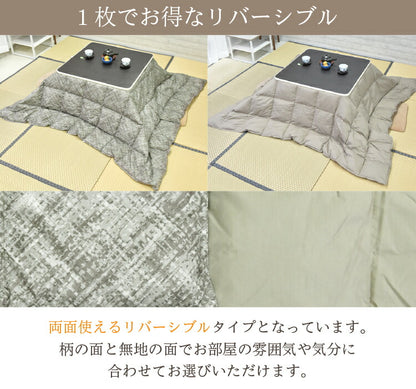 羽毛こたつ布団 こたつ布団 こたつ 正方形 ダウン70% 軽量 暖か 洗濯可能 リバーシブル 洗える ダックダウン70% ブラウン グレー(代引不可)