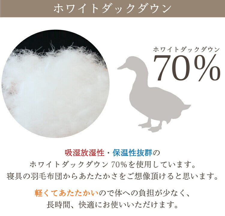 羽毛こたつ布団 こたつ布団 こたつ 正方形 ダウン70% 軽量 暖か 洗濯可能 リバーシブル 洗える ダックダウン70% ブラウン グレー(代引不可)