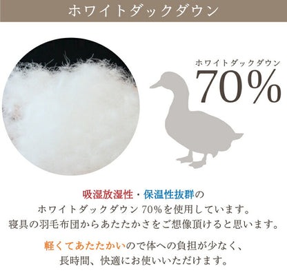 羽毛こたつ布団 こたつ布団 こたつ 正方形 ダウン70% 軽量 暖か 洗濯可能 リバーシブル 洗える ダックダウン70% ブラウン グレー(代引不可)