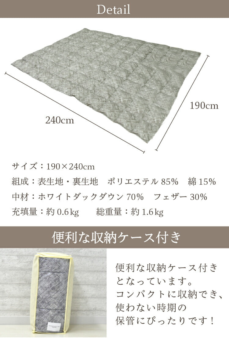 羽毛こたつ布団 こたつ布団 こたつ 正方形 ダウン70% 軽量 暖か 洗濯可能 リバーシブル 洗える ダックダウン70% ブラウン グレー(代引不可)