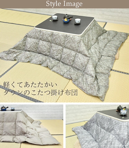 羽毛こたつ布団 こたつ布団 こたつ 正方形 ダウン70% 軽量 暖か 洗濯可能 リバーシブル 洗える ダックダウン70% ブラウン グレー(代引不可)