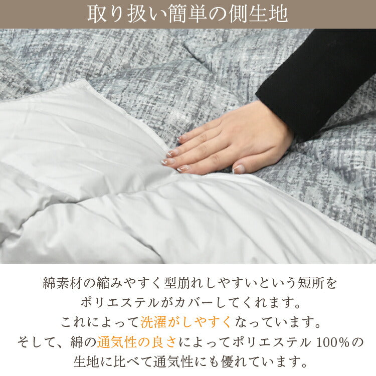 羽毛こたつ布団 こたつ布団 こたつ 正方形 ダウン70% 軽量 暖か 洗濯可能 リバーシブル 洗える ダックダウン70% ブラウン グレー(代引不可)