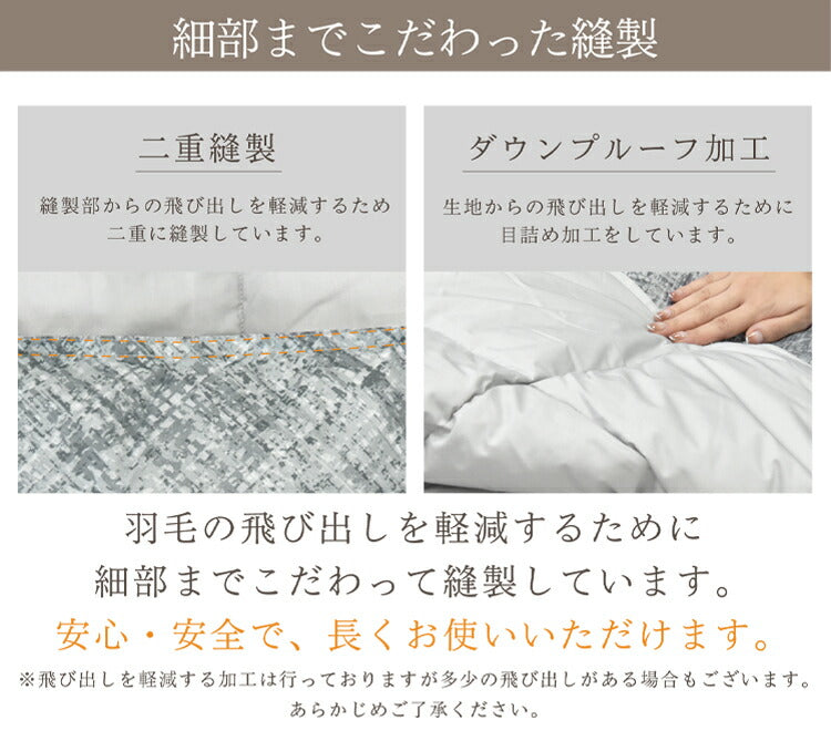 羽毛こたつ布団 こたつ布団 こたつ 正方形 ダウン70% 軽量 暖か 洗濯可能 リバーシブル 洗える ダックダウン70% ブラウン グレー(代引不可)