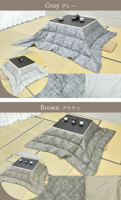 羽毛こたつ布団 こたつ布団 こたつ 正方形 ダウン70% 軽量 暖か 洗濯可能 リバーシブル 洗える ダックダウン70% ブラウン グレー(代引不可)