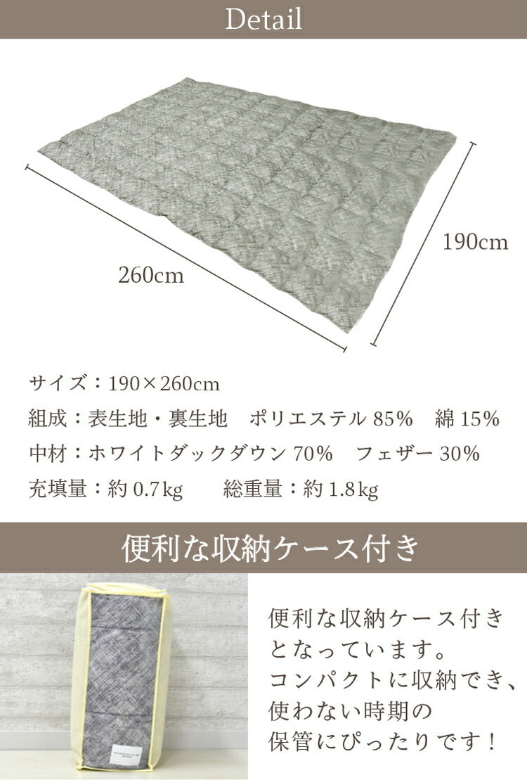 羽毛こたつ布団 こたつ布団 こたつ 正方形 ダウン70% 軽量 暖か 洗濯可能 リバーシブル 洗える ダックダウン70% ブラウン グレー(代引不可)
