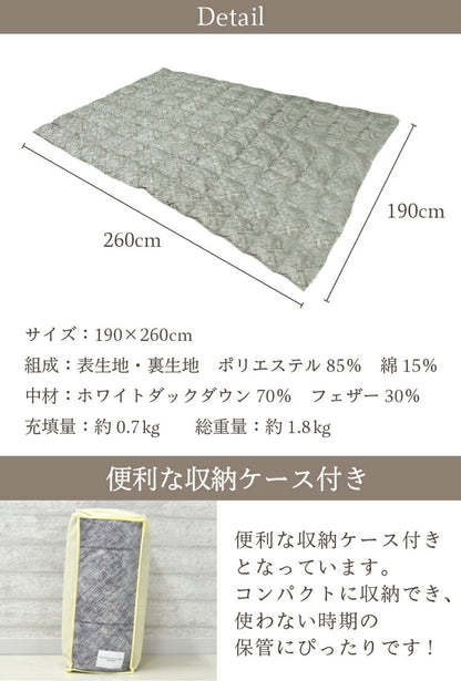 羽毛こたつ布団 こたつ布団 こたつ 正方形 ダウン70% 軽量 暖か 洗濯可能 リバーシブル 洗える ダックダウン70% ブラウン グレー(代引不可)