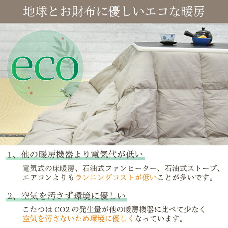 羽毛こたつ布団 こたつ布団 こたつ 正方形 ダウン70% 軽量 暖か 洗濯可能 リバーシブル 洗える ダックダウン70% ブラウン グレー(代引不可)