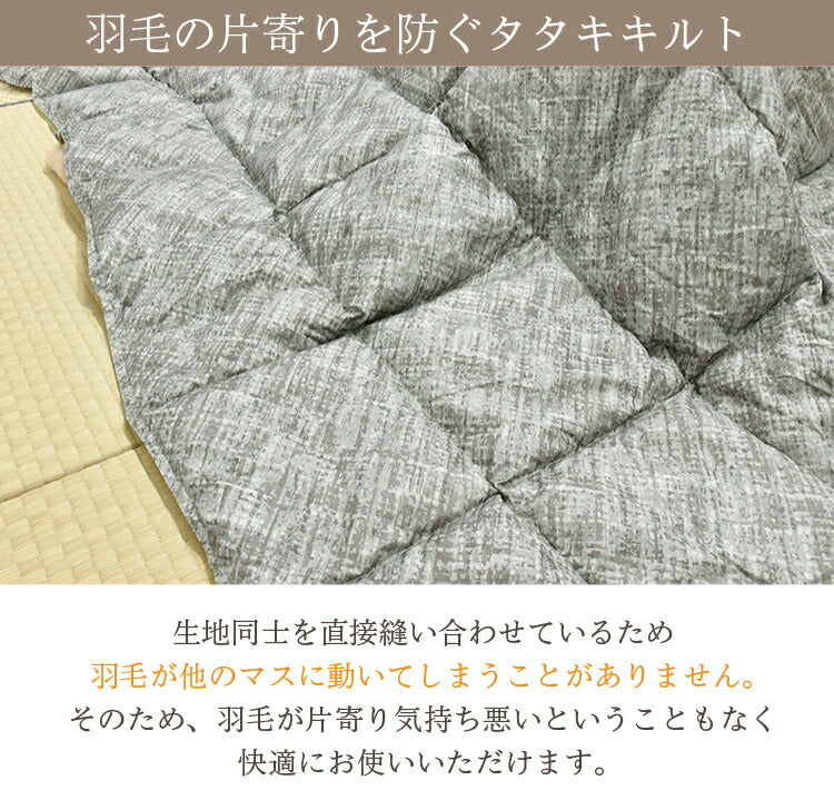 羽毛こたつ布団 こたつ布団 こたつ 正方形 ダウン70% 軽量 暖か 洗濯可能 リバーシブル 洗える ダックダウン70% ブラウン グレー(代引不可)