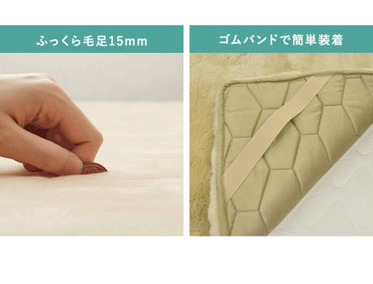 丸八真綿 敷きパッド ファーパッド オーストラリア産 原皮使用 100×200cm ムートン シングル 毛皮 ラムファー ファートン ベッドパット 天然 羊毛 体圧分散 おしゃれ かわいい あったか 北欧風 冬 保温 吸湿 撥水 シック(代引不可)