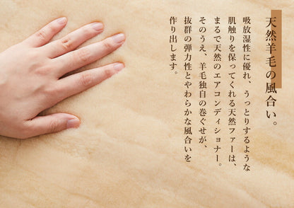 丸八真綿 敷きパッド ファーパッド オーストラリア産 原皮使用 100×200cm ムートン シングル 毛皮 ラムファー ファートン ベッドパット 天然 羊毛 体圧分散 おしゃれ かわいい あったか 北欧風 冬 保温 吸湿 撥水 シック(代引不可)