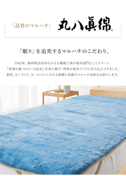 丸八真綿 敷きパッド ファーパッド オーストラリア産 原皮使用 100×200cm ムートン シングル 毛皮 ラムファー ファートン ベッドパット 天然 羊毛 体圧分散 おしゃれ かわいい あったか 北欧風 冬 保温 吸湿 撥水 シック(代引不可)