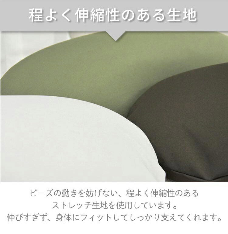 丸八真綿 日本製 ビーズ膝上クッション クッション 休憩枕 ビーズクッション 読書 休憩 ギフト シンプル 在宅(代引不可)