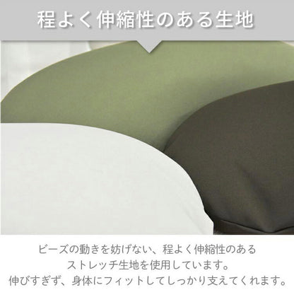 丸八真綿 日本製 ビーズ膝上クッション クッション 休憩枕 ビーズクッション 読書 休憩 ギフト シンプル 在宅(代引不可)