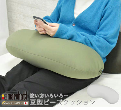 丸八真綿 日本製 ビーズ膝上クッション クッション 休憩枕 ビーズクッション 読書 休憩 ギフト シンプル 在宅(代引不可)