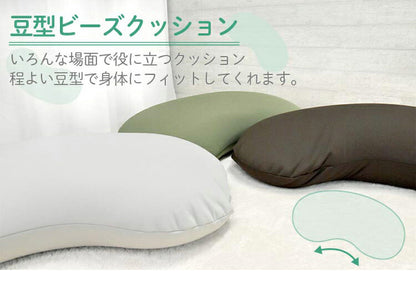 丸八真綿 日本製 ビーズ膝上クッション クッション 休憩枕 ビーズクッション 読書 休憩 ギフト シンプル 在宅(代引不可)