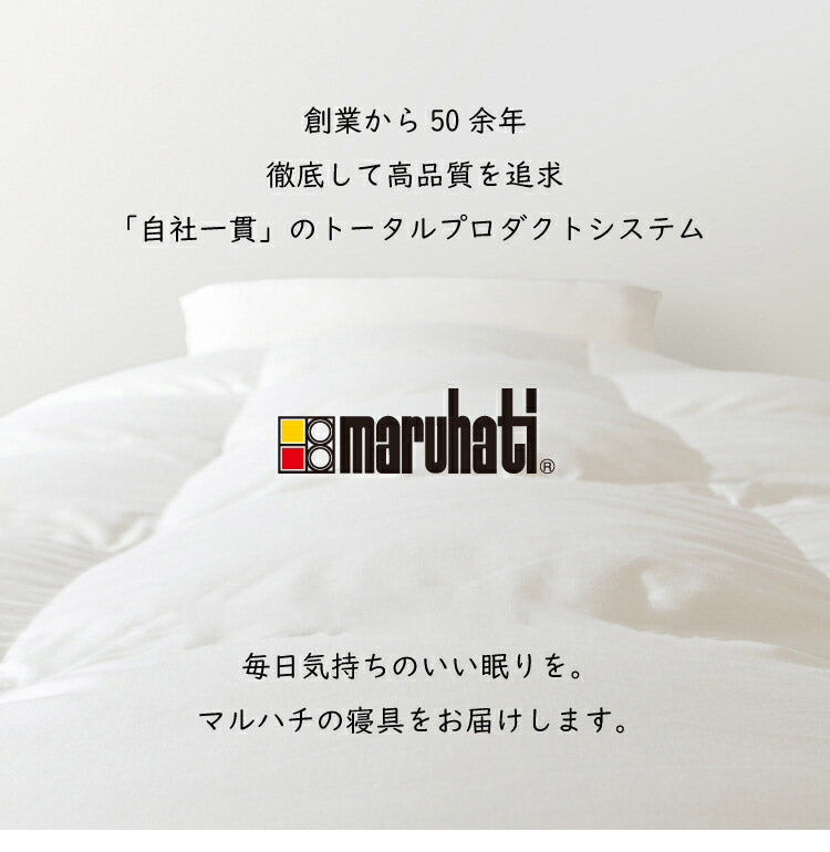 丸八真綿 日本製 ビーズ膝上クッション クッション 休憩枕 ビーズクッション 読書 休憩 ギフト シンプル 在宅(代引不可)