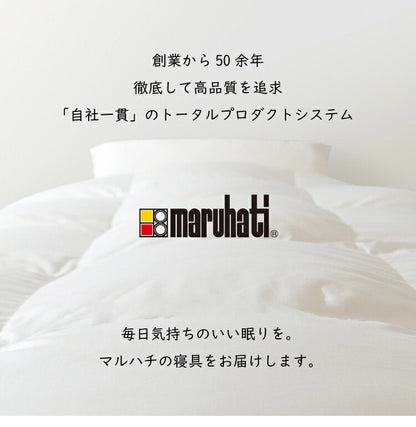 丸八真綿 日本製 ビーズ膝上クッション クッション 休憩枕 ビーズクッション 読書 休憩 ギフト シンプル 在宅(代引不可)