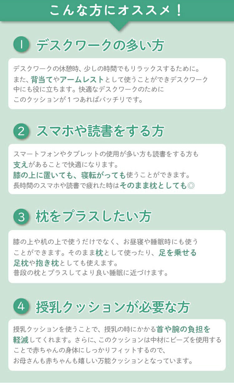 丸八真綿 日本製 ビーズ膝上クッション クッション 休憩枕 ビーズクッション 読書 休憩 ギフト シンプル 在宅(代引不可)