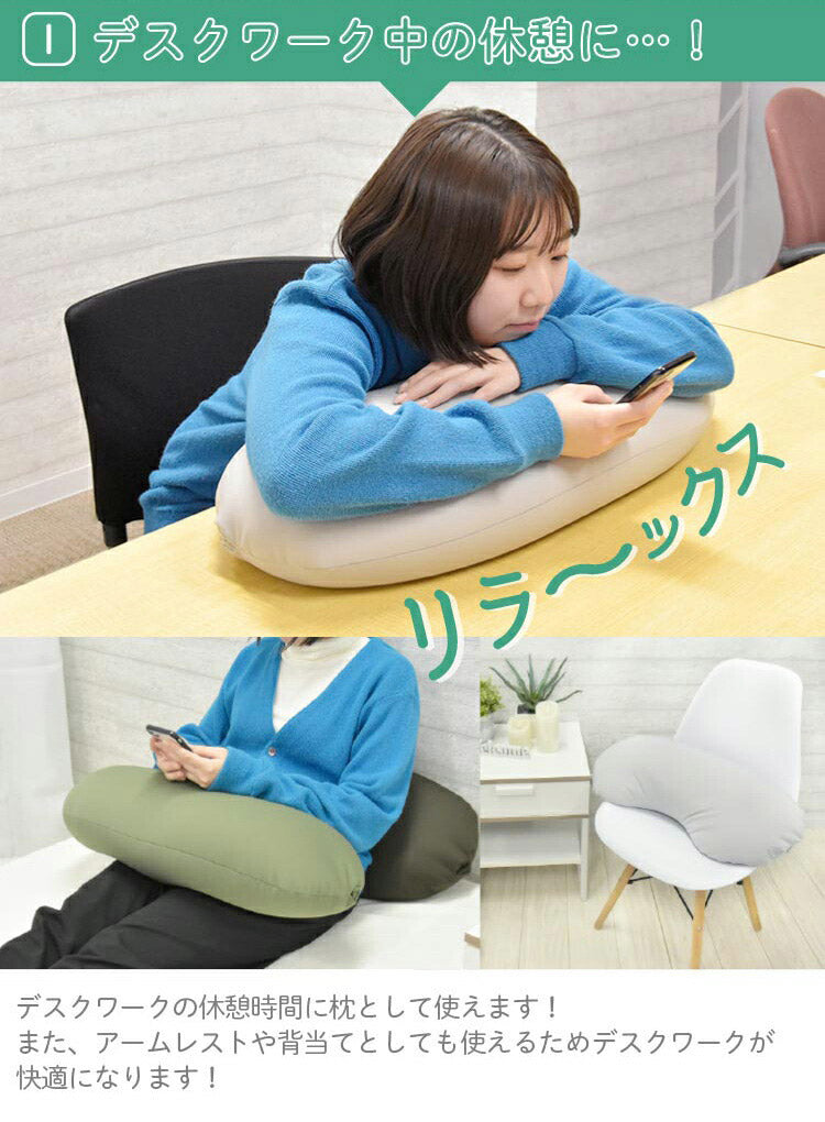 丸八真綿 日本製 ビーズ膝上クッション クッション 休憩枕 ビーズクッション 読書 休憩 ギフト シンプル 在宅(代引不可)