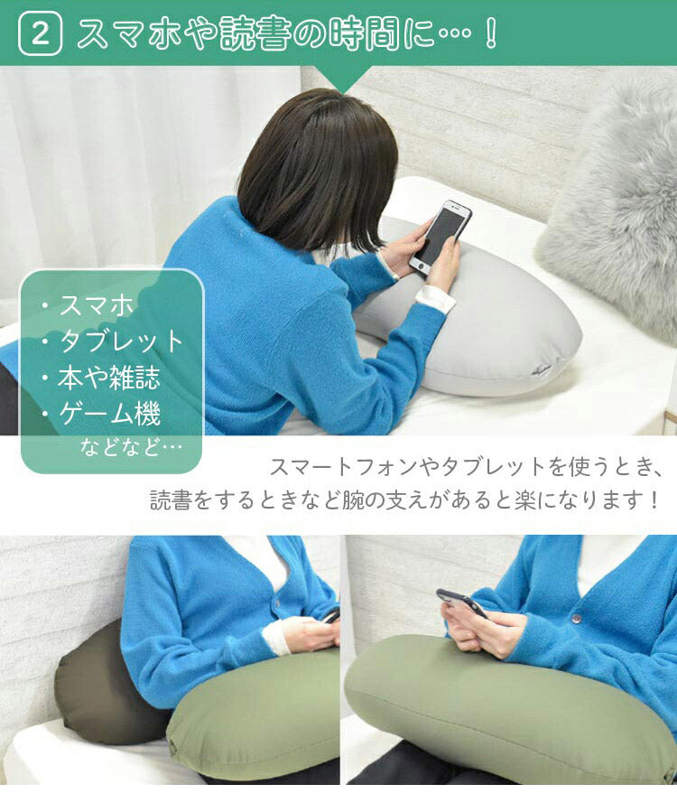 丸八真綿 日本製 ビーズ膝上クッション クッション 休憩枕 ビーズクッション 読書 休憩 ギフト シンプル 在宅(代引不可)