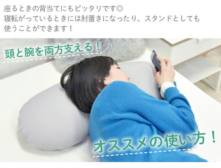 丸八真綿 日本製 ビーズ膝上クッション クッション 休憩枕 ビーズクッション 読書 休憩 ギフト シンプル 在宅(代引不可)