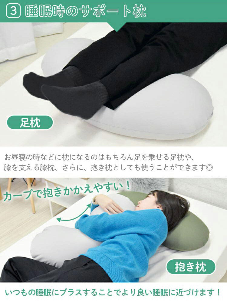 丸八真綿 日本製 ビーズ膝上クッション クッション 休憩枕 ビーズクッション 読書 休憩 ギフト シンプル 在宅(代引不可)