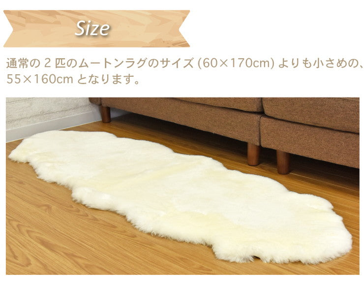 ムートンラグ 2匹サイズ ニュージーランド産 短毛 ムートン ラグ 毛皮 マット ソファー カーペット 毛皮ラグ 絨毯 天然(代引不可)
