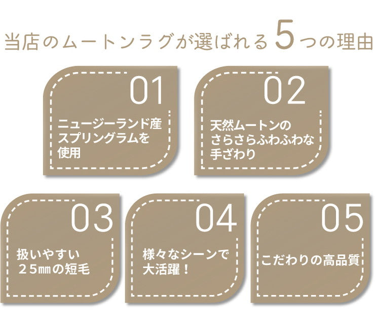 ムートンラグ 2匹サイズ ニュージーランド産 短毛 ムートン ラグ 毛皮 マット ソファー カーペット 毛皮ラグ 絨毯 天然(代引不可)