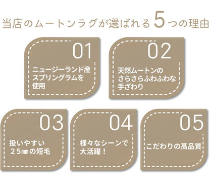 ムートンラグ 2匹サイズ ニュージーランド産 短毛 ムートン ラグ 毛皮 マット ソファー カーペット 毛皮ラグ 絨毯 天然(代引不可)