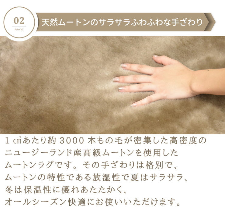 ムートンラグ 2匹サイズ ニュージーランド産 短毛 ムートン ラグ 毛皮 マット ソファー カーペット 毛皮ラグ 絨毯 天然(代引不可)