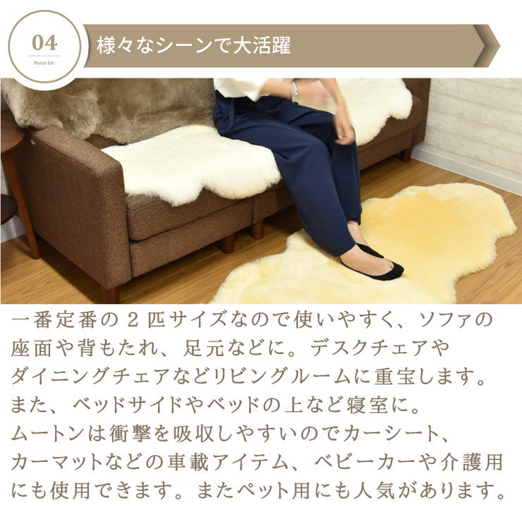 ムートンラグ 2匹サイズ ニュージーランド産 短毛 ムートン ラグ 毛皮 マット ソファー カーペット 毛皮ラグ 絨毯 天然(代引不可)
