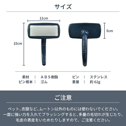 ムートン お手入れ セット ムートンスプレー ムートン専用お手入れブラシ ムートンラグ ムートンクッション ムートンシーツ ムートンブラシ ブラッシング メンテナンス くせ毛直し 長毛 短毛(代引不可)