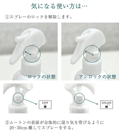 ムートン お手入れ セット ムートンスプレー ムートン専用お手入れブラシ ムートンラグ ムートンクッション ムートンシーツ ムートンブラシ ブラッシング メンテナンス くせ毛直し 長毛 短毛(代引不可)