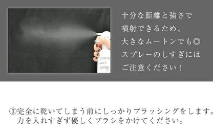 ムートン お手入れ セット ムートンスプレー ムートン専用お手入れブラシ ムートンラグ ムートンクッション ムートンシーツ ムートンブラシ ブラッシング メンテナンス くせ毛直し 長毛 短毛(代引不可)