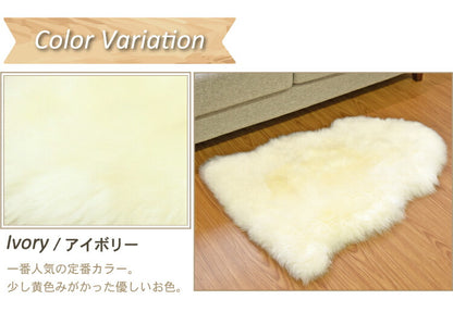 ムートンラグ 1匹サイズ ニュージーランド産 長毛 ムートン ラグ 毛皮 マット ソファー カーペット ファー ソファー 羊 もこもこ 毛皮ラグ 敷物 クッション 座布団 ムートンフリース 絨毯 天然 ファートン あったか (代引不可)