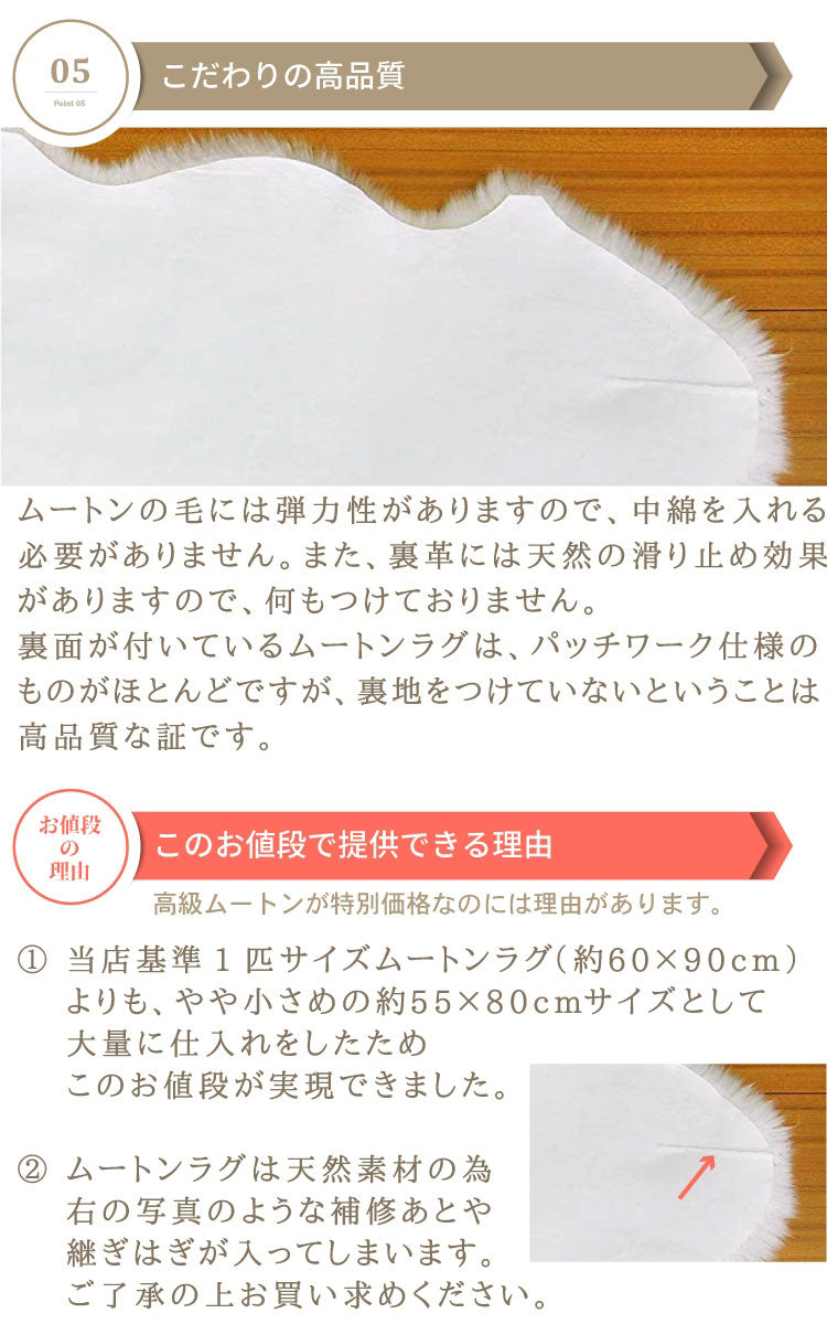 ムートンラグ 1匹サイズ ニュージーランド産 長毛 ムートン ラグ 毛皮 マット ソファー カーペット ファー ソファー 羊 もこもこ 毛皮ラグ 敷物 クッション 座布団 ムートンフリース 絨毯 天然 ファートン あったか (代引不可)