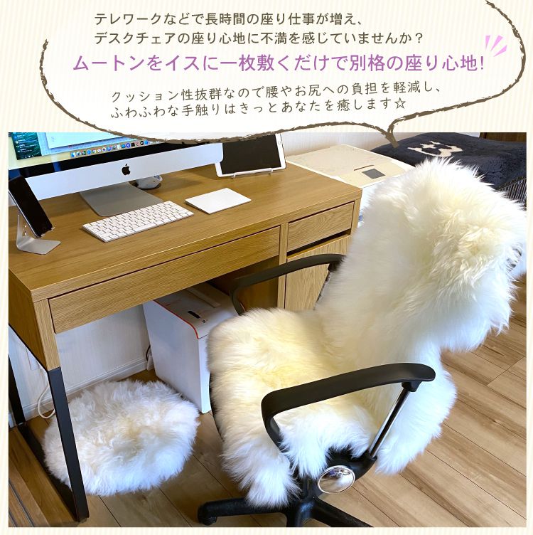 ムートンラグ 1匹サイズ ニュージーランド産 長毛 ムートン ラグ 毛皮 マット ソファー カーペット ファー ソファー 羊 もこもこ 毛皮ラグ 敷物 クッション 座布団 ムートンフリース 絨毯 天然 ファートン あったか (代引不可)