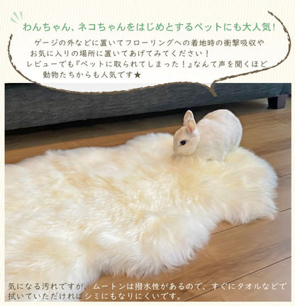 ムートンラグ 1匹サイズ ニュージーランド産 長毛 ムートン ラグ 毛皮 マット ソファー カーペット ファー ソファー 羊 もこもこ 毛皮ラグ 敷物 クッション 座布団 ムートンフリース 絨毯 天然 ファートン あったか (代引不可)