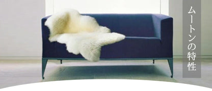 ムートンラグ 1匹サイズ ニュージーランド産 長毛 ムートン ラグ 毛皮 マット ソファー カーペット ファー ソファー 羊 もこもこ 毛皮ラグ 敷物 クッション 座布団 ムートンフリース 絨毯 天然 ファートン あったか (代引不可)