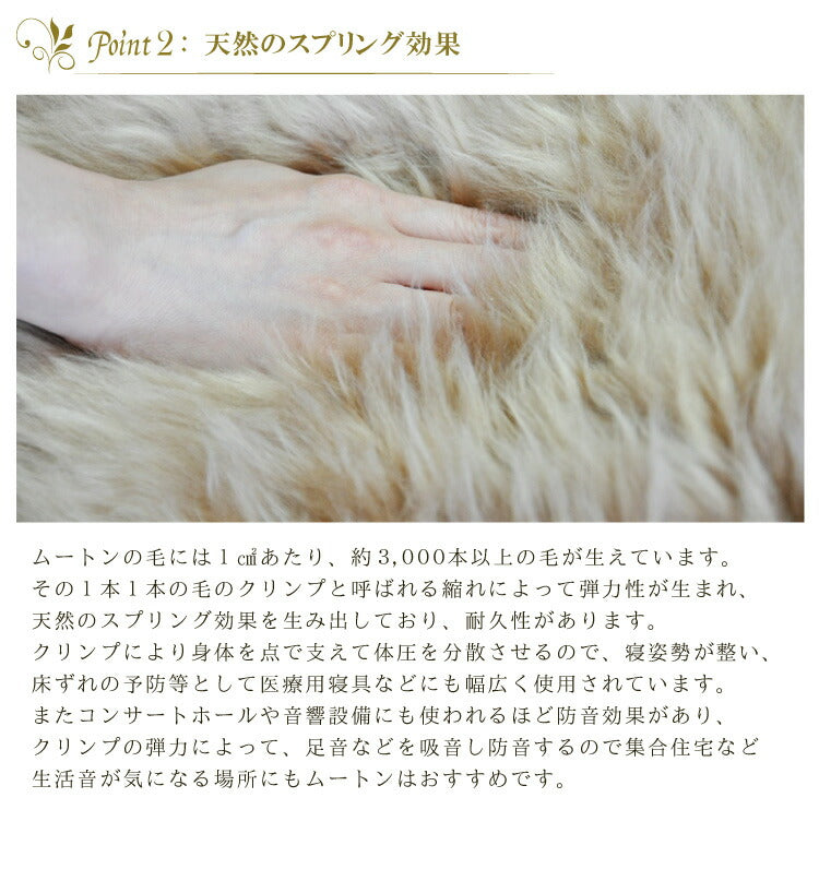 ムートンラグ 1匹サイズ ニュージーランド産 長毛 ムートン ラグ 毛皮 マット ソファー カーペット ファー ソファー 羊 もこもこ 毛皮ラグ 敷物 クッション 座布団 ムートンフリース 絨毯 天然 ファートン あったか (代引不可)